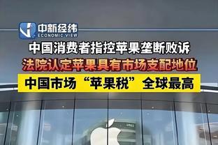 鲁梅尼格：拜仁能否淘汰蓝鹰不好说 国米将淘汰马竞 齐尔克泽很棒